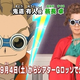 Image for article titled Soccer Role-Playing Game Hits The Stage